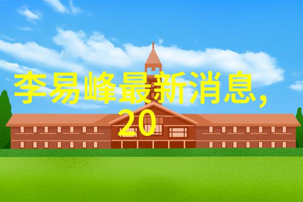 综艺秀风云揭秘幕后大戏