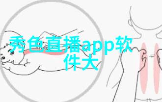 探秘媚者无疆背后的文化密码电视剧中的人物魅力与时代脉动