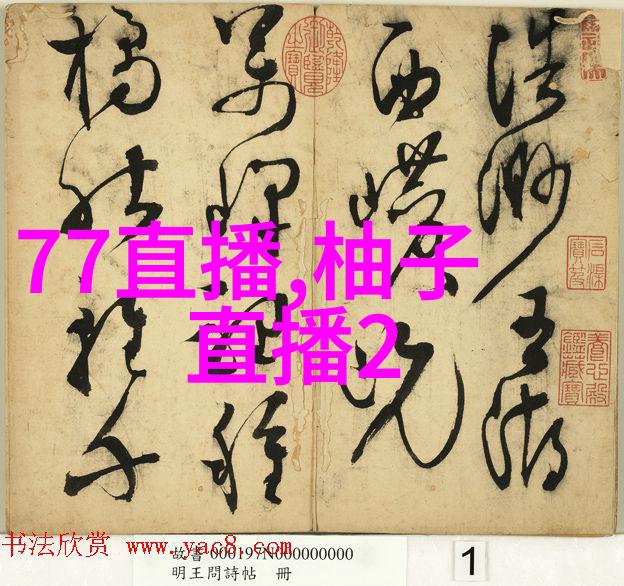 九个头条揭秘人类历史上最大的谜团