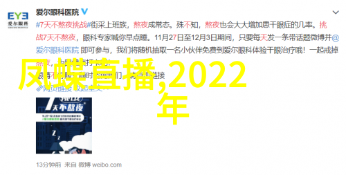 娱乐新闻-2021年迪丽热巴公开恋情新浪微博正式确认