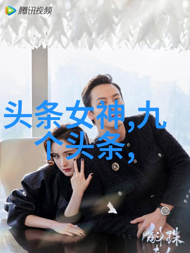 家风传承父母儿女一家大联欢的温馨记忆