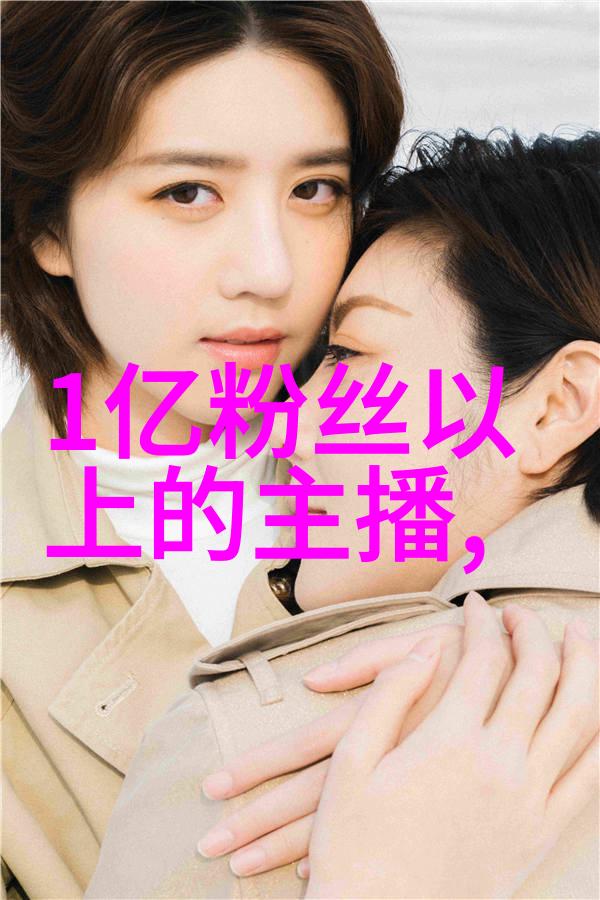 隐秘的选择伦理边界之争