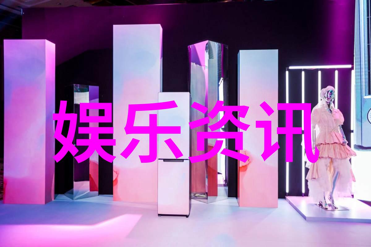 明星库聚光灯下的电影传奇与幕后故事