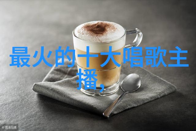 今天新闻头条陈燃幕后之王发布会台前幕后双身份今日揭晓仿佛一位戏剧大师巧妙地操纵着光影让每一个细节都显
