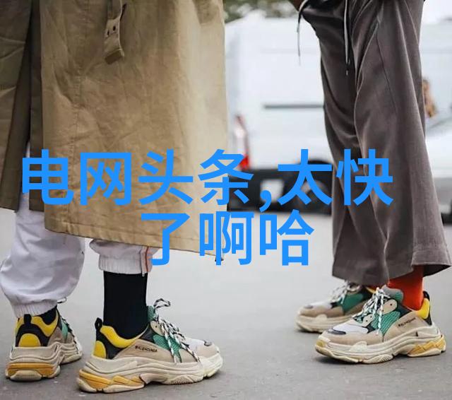 网红脸型和普通人脸型有什么不同
