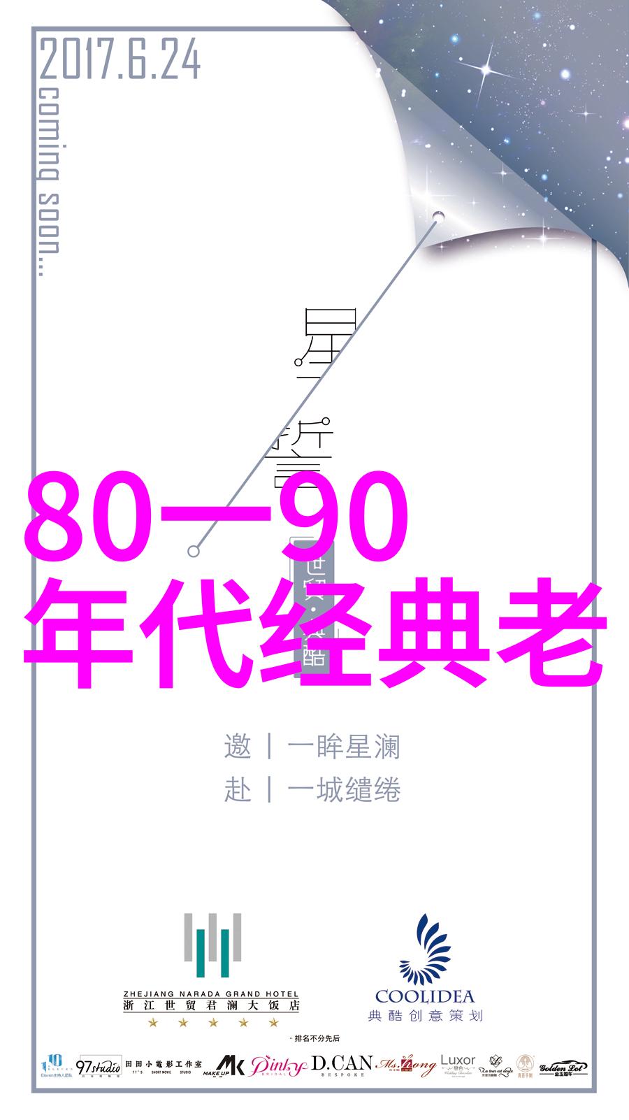 拍照前先哭一场伤感失落的图片艺术