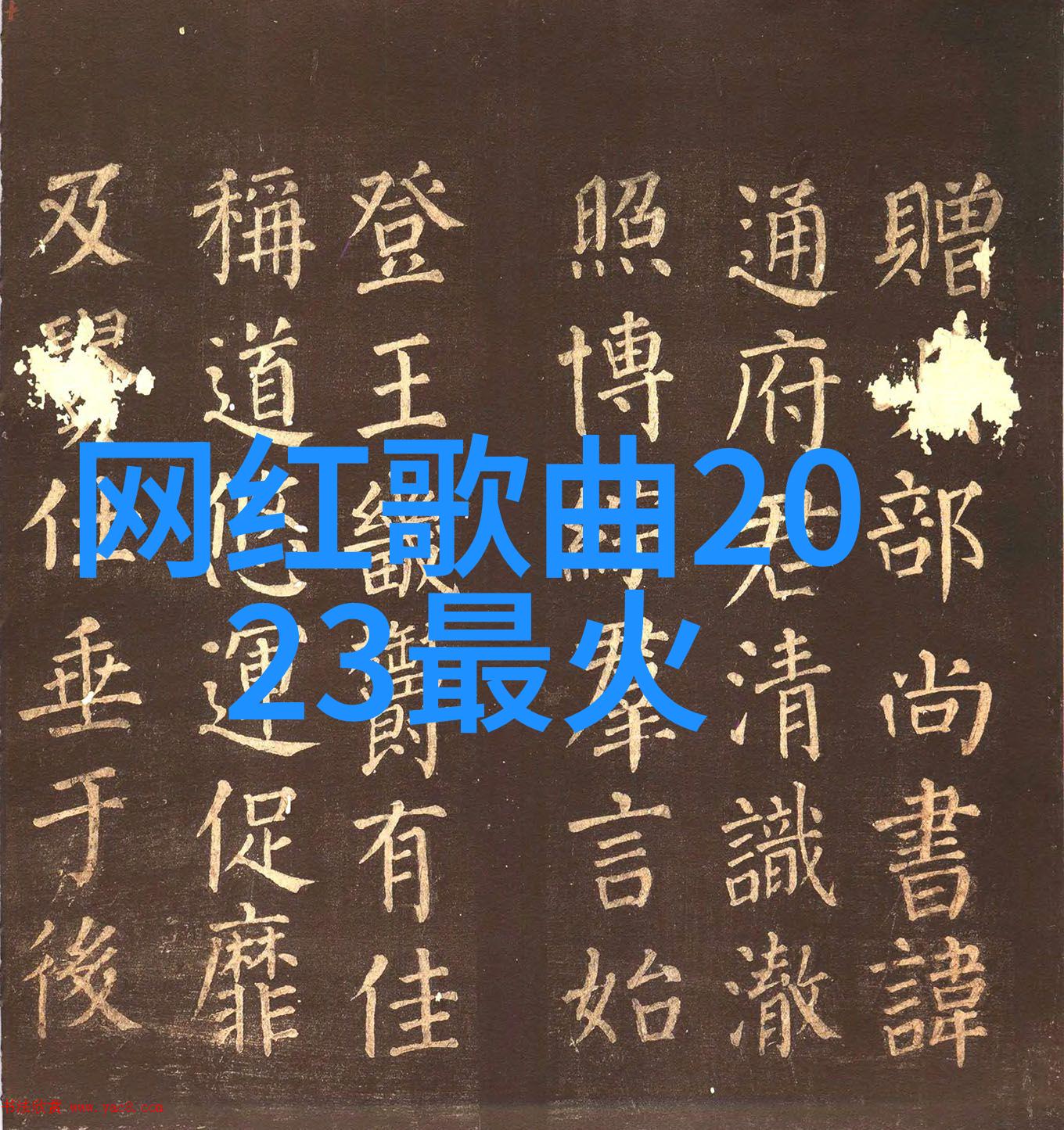如何判断一个人的先天八卦图和后天八卦图
