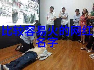 昵称之舞繁体字网名佳作集