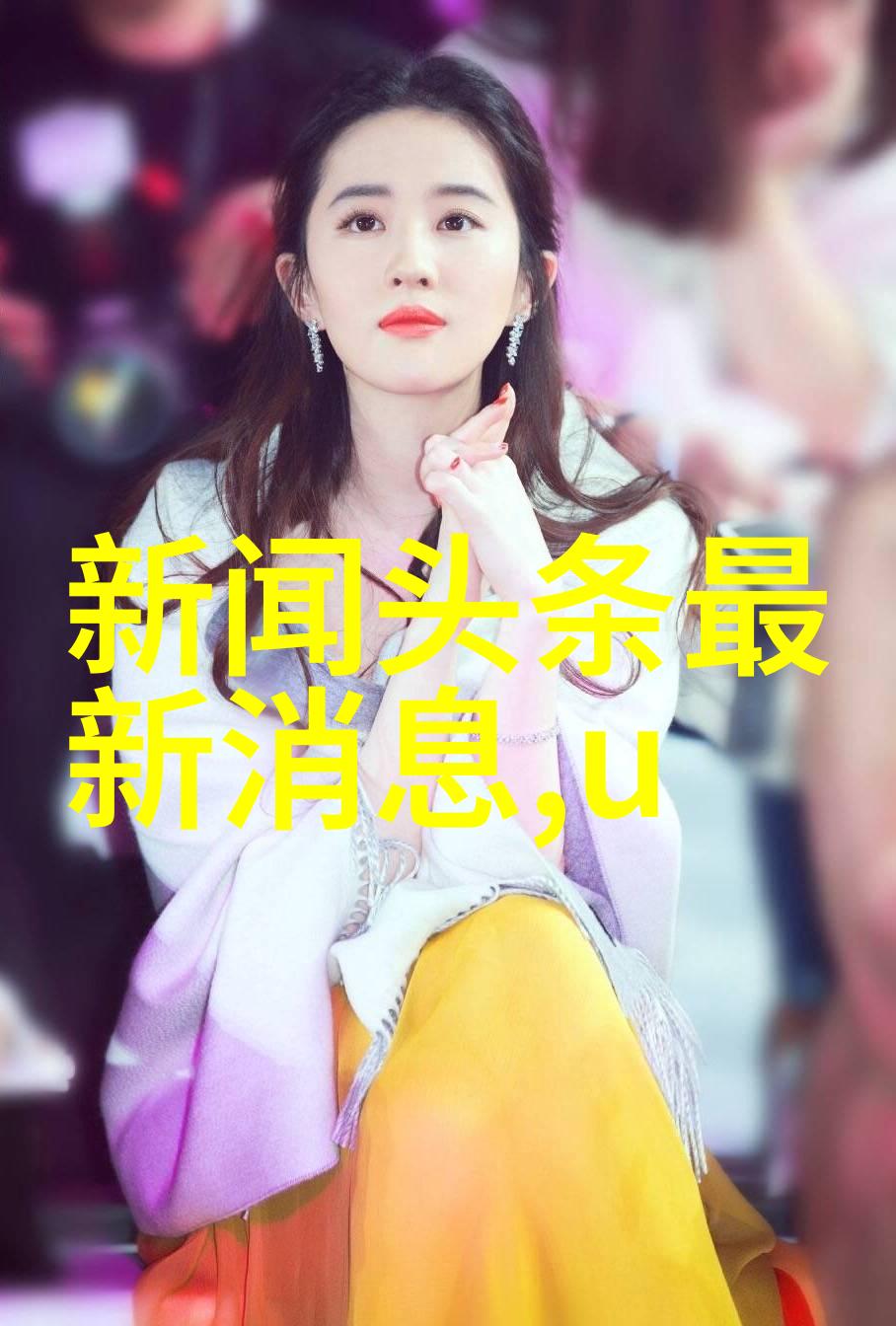 秋霞电影沉浸在经典爱情片的温柔怀旧
