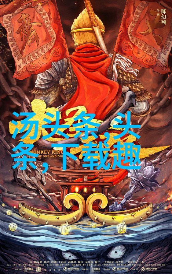 台湾刚刚突然宣布加入国际气候变化应对联盟