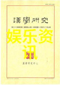 七七影视大全正版免费-全能娱乐探索七七影视大全的无限乐趣