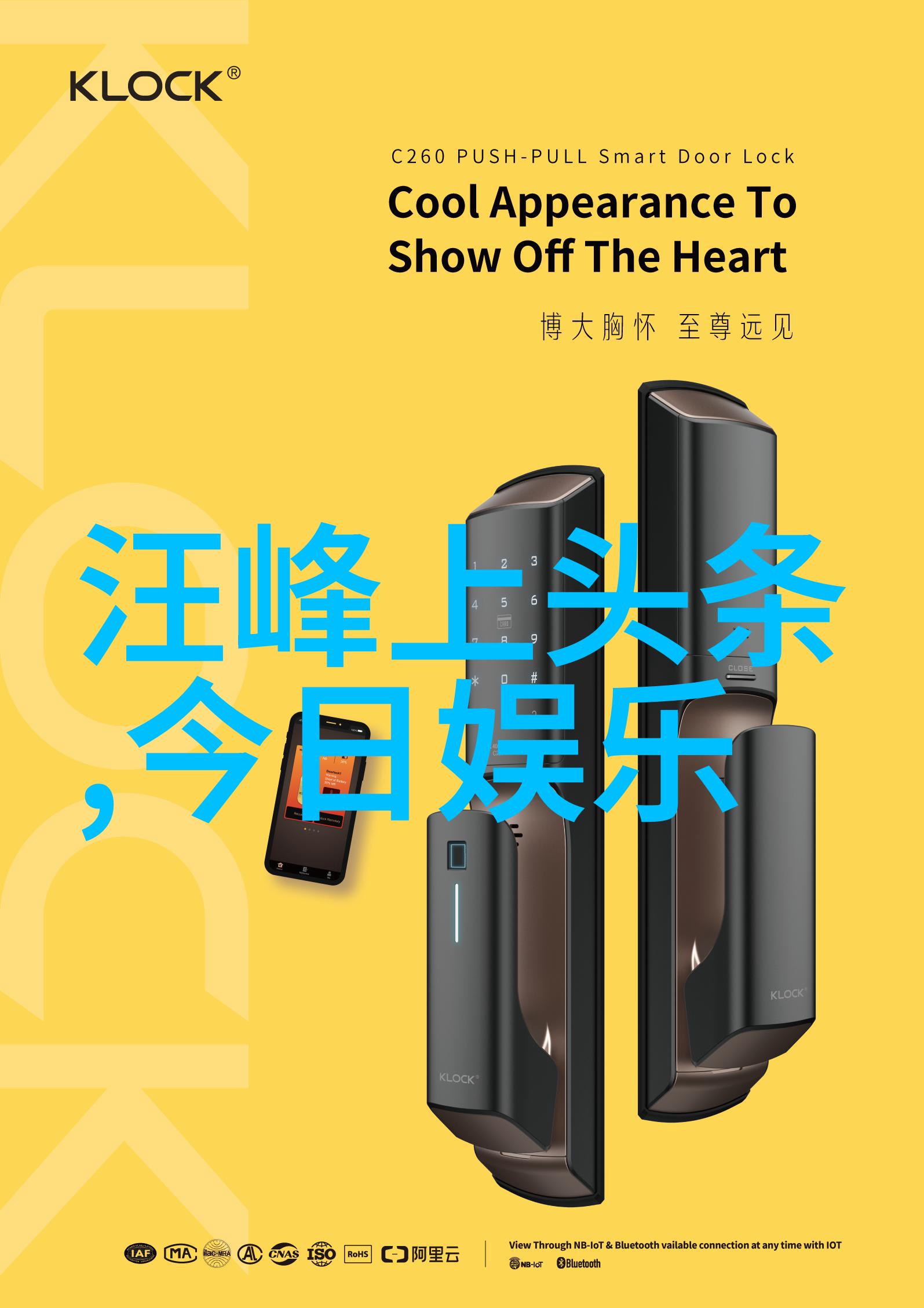 娱乐圈-森美娱乐笑声与梦想的共鸣