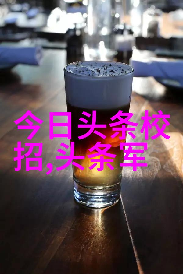 今日头条极速版让新闻阅读更快速更便捷的应用程序