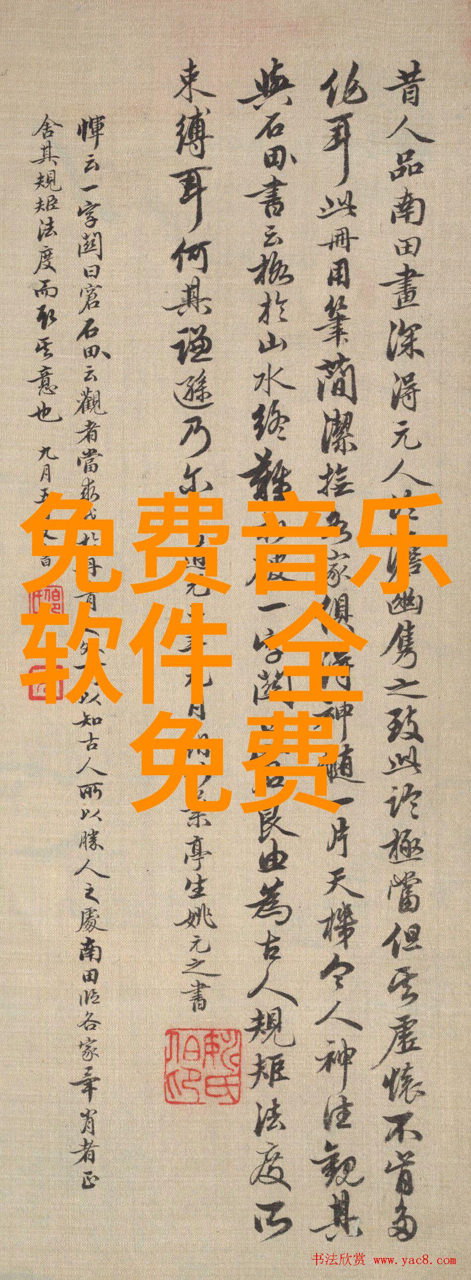 今日娱乐新闻头条明星私生活大揭秘影视盛宴亮相金像奖网红潮流新趋势热度不减