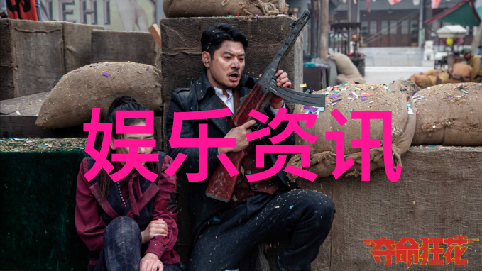 梦幻变现揭秘台湾省为什么突然红透半球