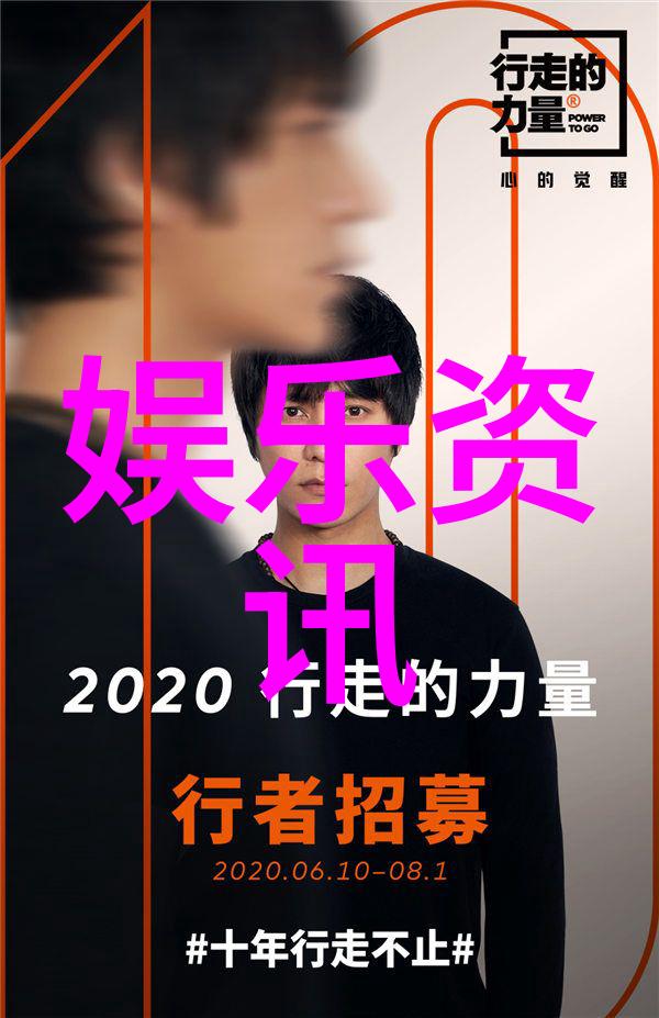 百川综艺季 - 舞台上的万花筒百川新人汇聚娱乐圈的新风尚