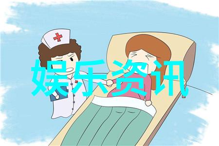 娱乐圈最惊人的八卦内幕揭秘明星私生活