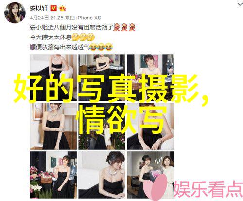 美女写真套图笑容里藏着艺术魅力四射的摄影师与模特之间的默契游戏
