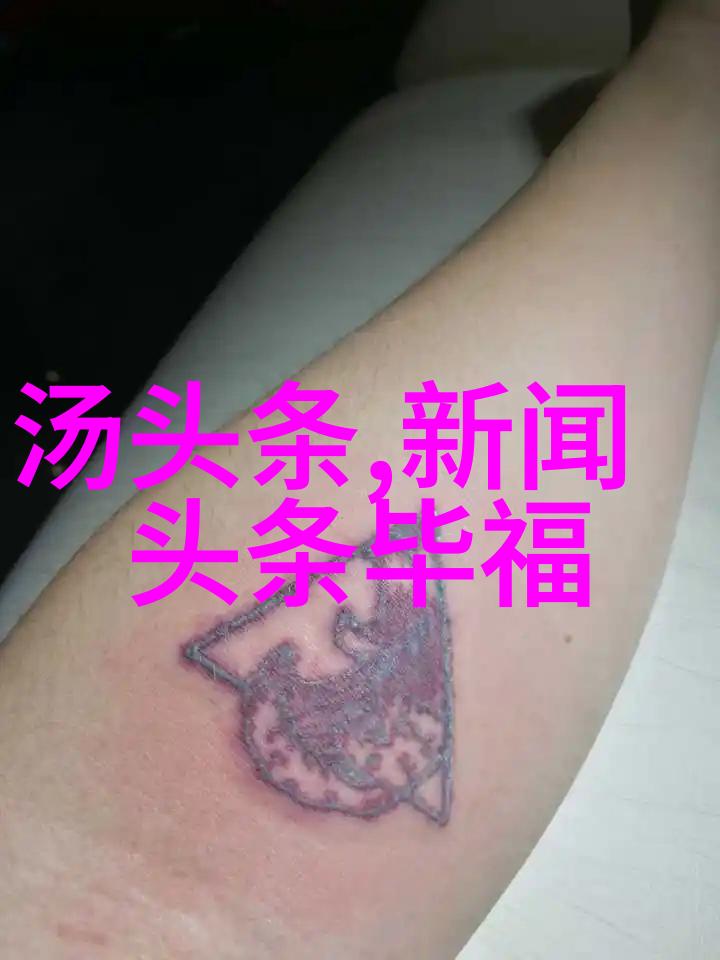 头条号科技驱动的未来