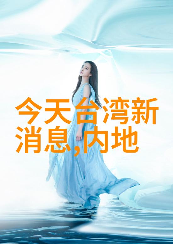画中游历心境悠然在风景图片大全中我们可以找到什么样的宁静之地