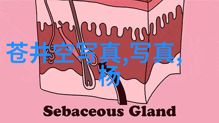 现代女性的新霸气面貌