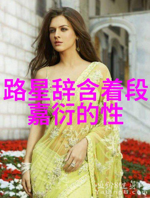 蒋璐霞的格纹西装让复古时尚再次焕发光彩