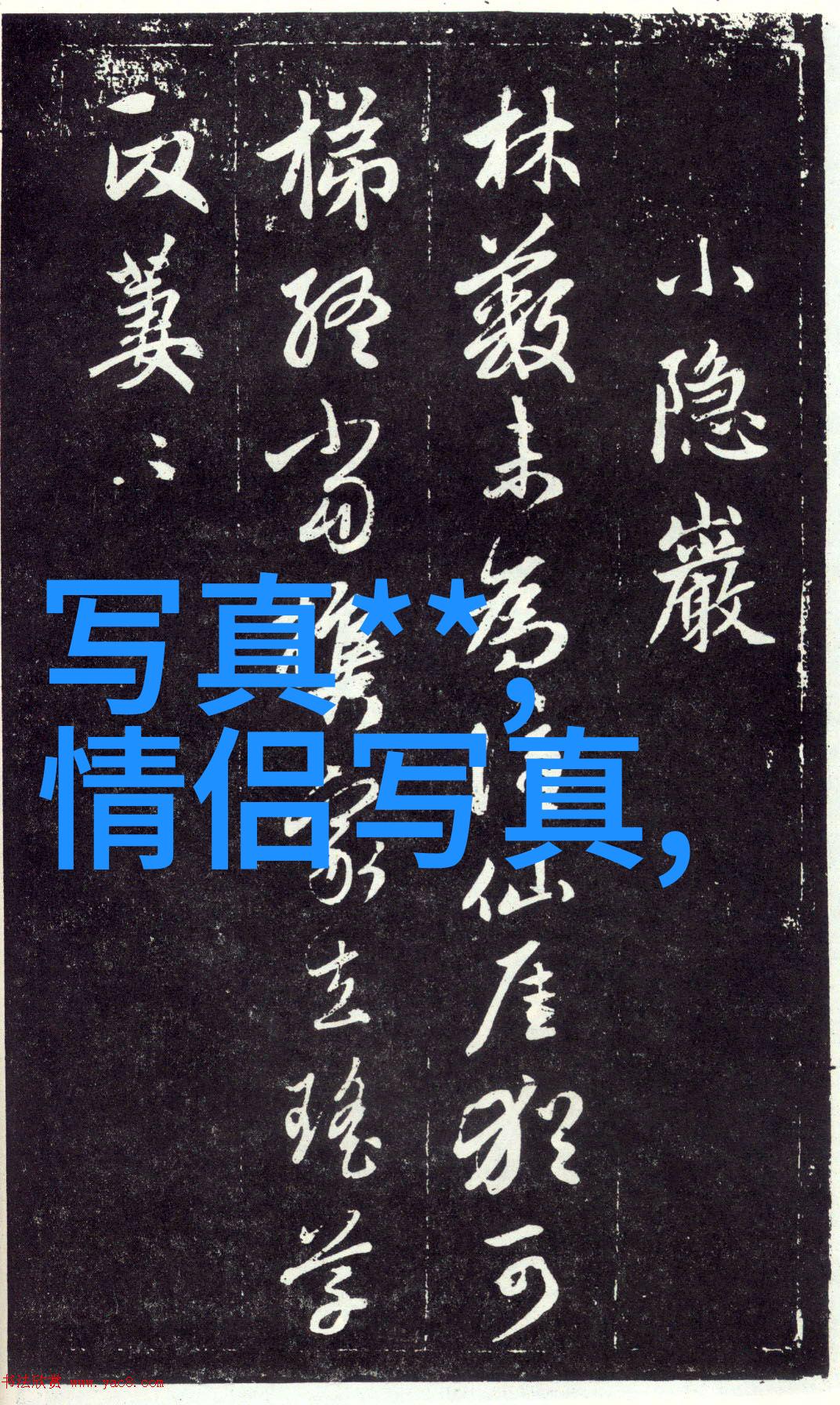 左手亲情右手爱 电视剧 - 守护双重温暖左手亲情右手爱的电视剧探索
