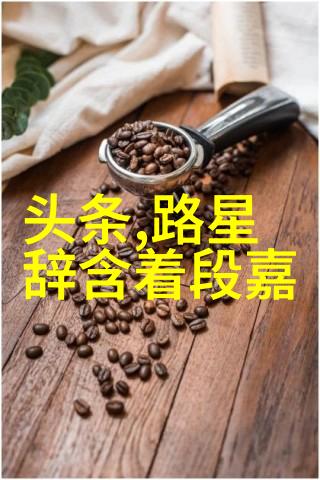 八卦所对应的五行属性探索它们如何影响我们的命运