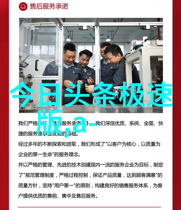 头条网揭晓杨幂龚俊狐妖小红娘月红篇杀青盛事犹如恒星引力再次开启东方幻想宇宙的奇迹之门