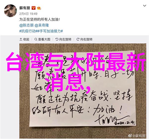 社交媒体 - 微信头像的图片大全探索个性化社交界面的艺术之美