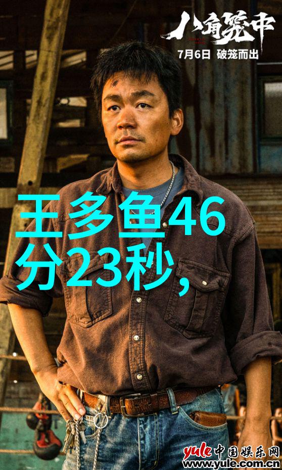 在47综艺中找到自我实现梦想的道路上行走