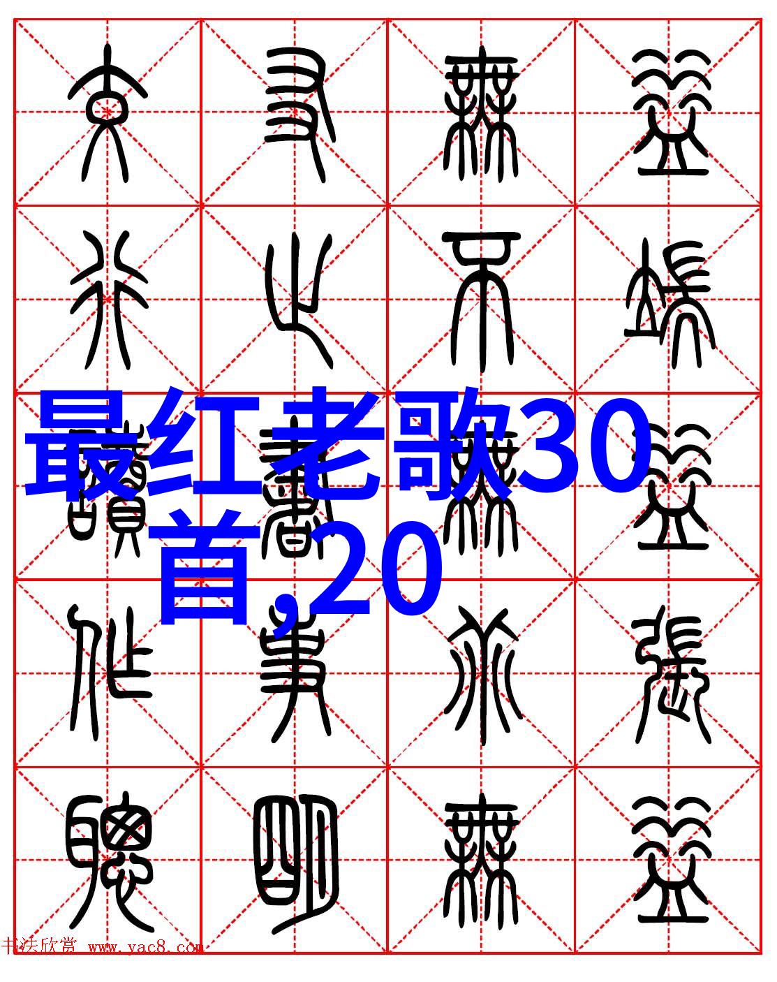 影视明星面对负面新闻时该如何回应