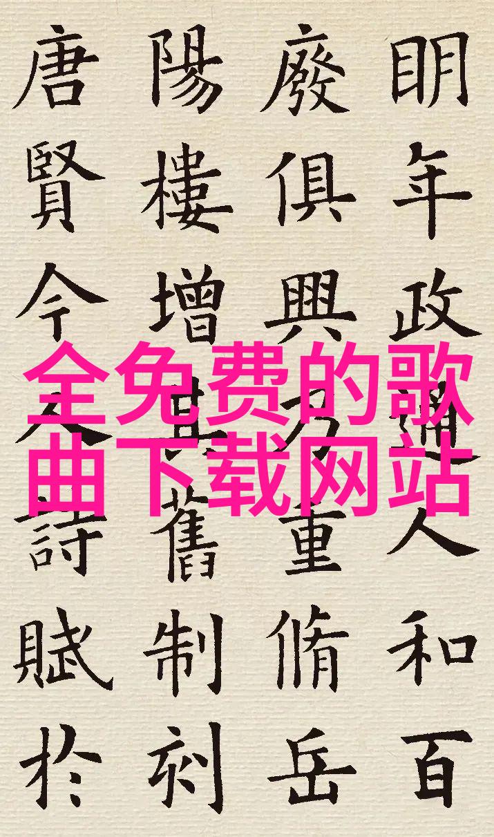 张筱雨写真中的意境与技巧解析