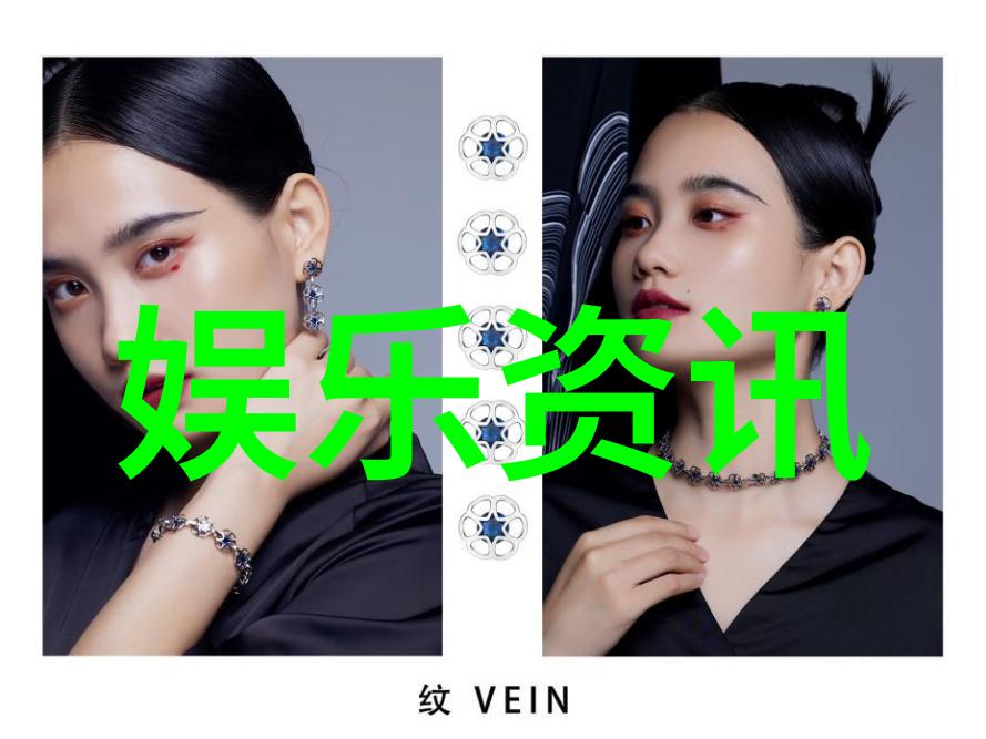 佩戴小八卦的文化意义与个人风格
