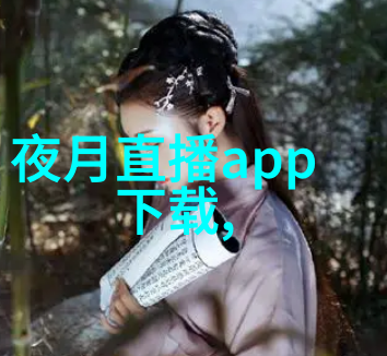 黄景瑜的写真世界捕捉生活的细微之美