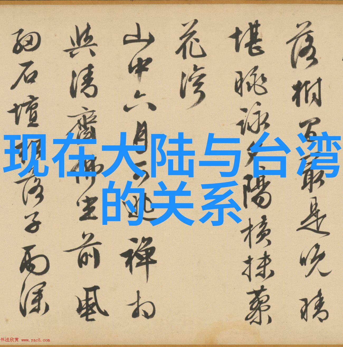 学爸 电影我怎么当上超级教父了