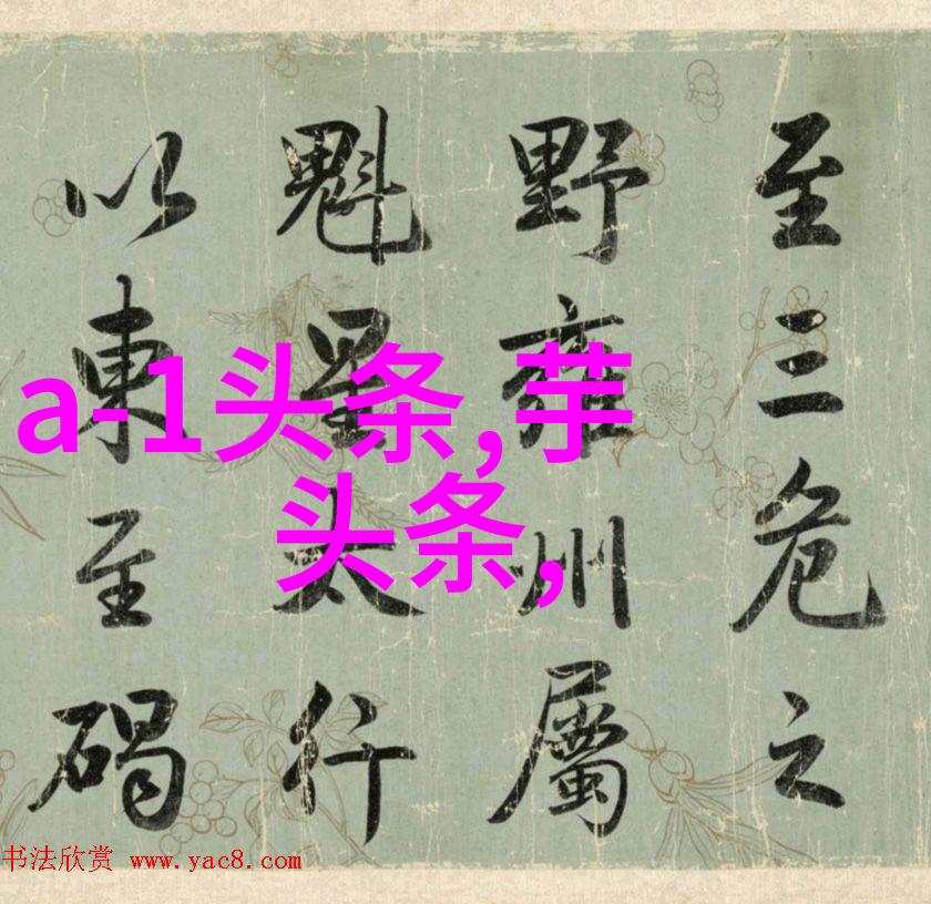 摄影艺术-真实的画面写真图片的魅力与技巧
