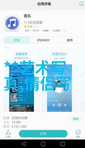 解锁命运之门揭秘如何推算出自己的八卦