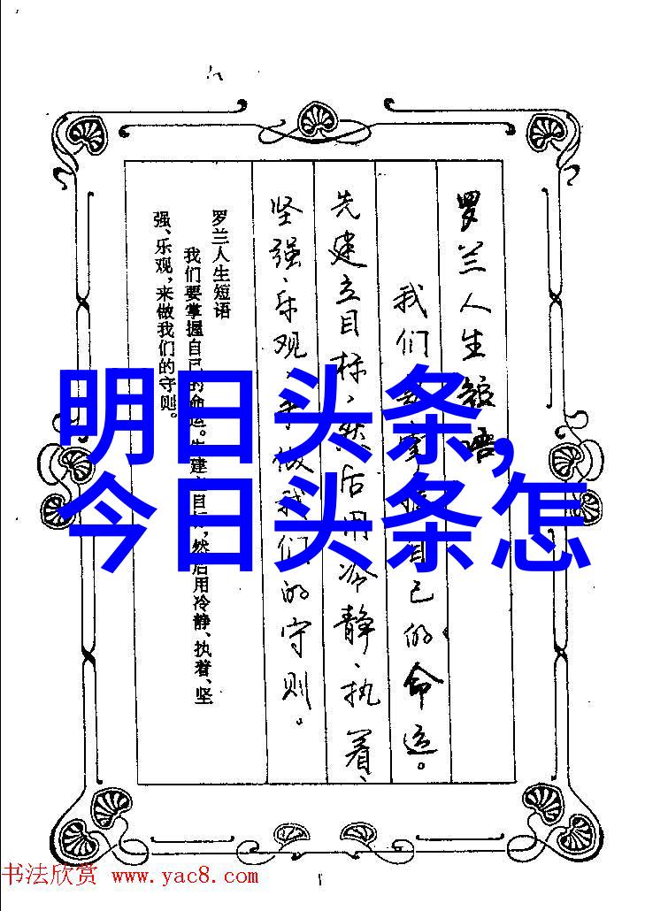 深度分析台湾问题的现状与未来走向构建和谐关系的战略探索