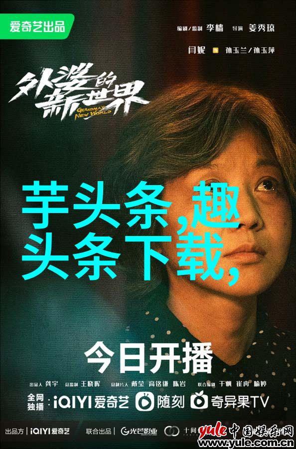 最新电影我的期待之选