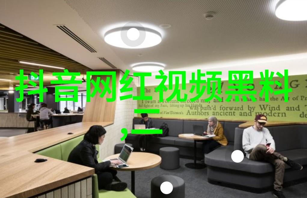 无心法师2重燃真相的火焰
