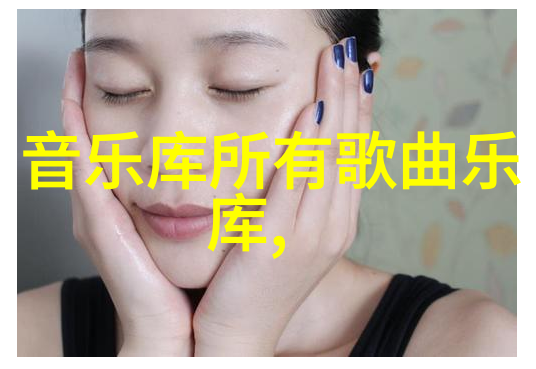 421明星爆料文件我亲眼见证的明星背后的秘密421文件里隐藏的惊天真相