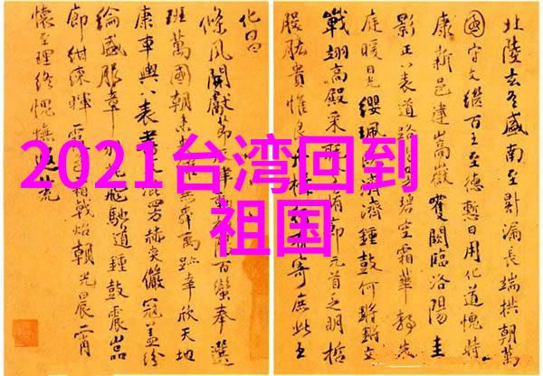 映射世界电影天堂中的巨星们