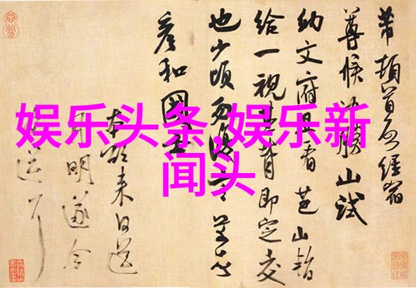 从就是要你爱上我到你是我的永远