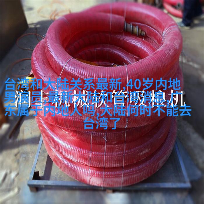 《热爱》最新剧情:李才和徐子雯相认 《热爱》最新剧情:李才和徐子雯相认