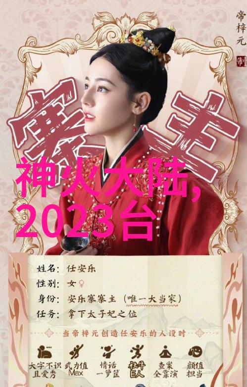 16wifi - 超速连接解密16位无线网络的未来