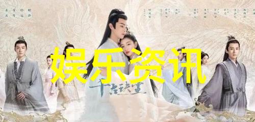 张紫妍背后的豪门秘密旱路细节揭秘真相