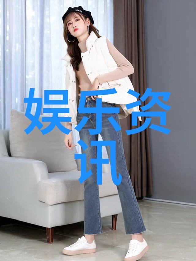 星光下的秘密联姻佟丽娅与她的天涯之约