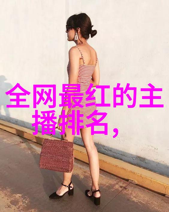 星光之馆