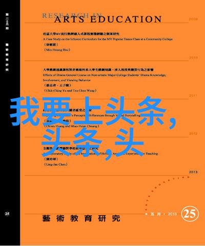 蜜桃电影昆凌入黑寡妇名单背后的秘密谁将成为焦点